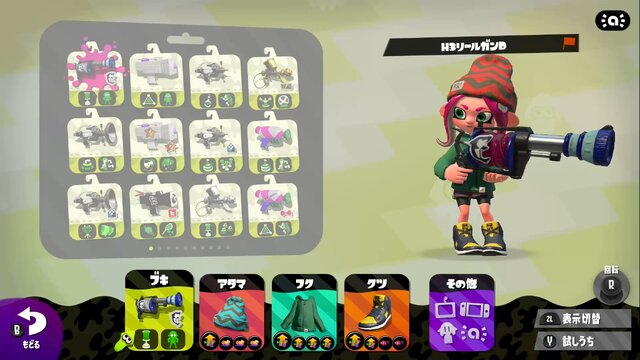 『スプラトゥーン2』更新データVer.4.5.0の気になる8つのポイント！バランス調整でプライムベッチューがより人気になるかも