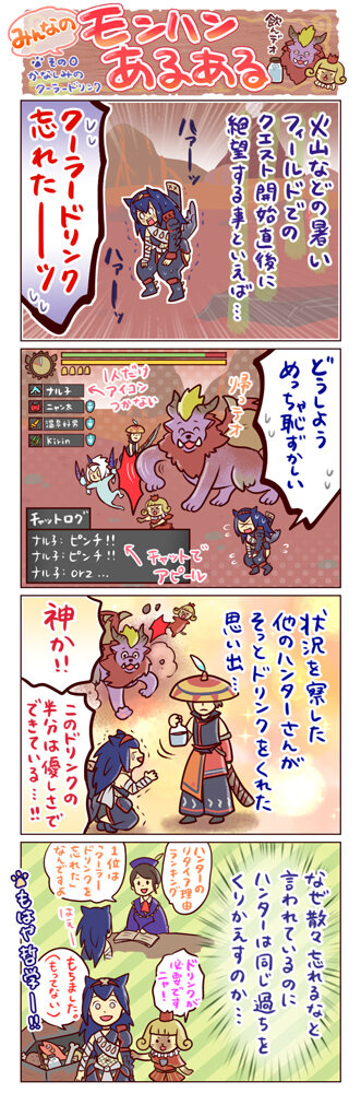 モンハン 15周年公式サイト更新 メモリアルムービーや著名人のお祝いメッセージを公開 インサイド モンハン 15周年公式サイト更新 メモリアルムービーや著名人のお祝いメッセージを公開 インサイド