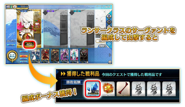 『FGO アーケード』14日より「★5(SSR)カルナ」を新たに実装─「カルナピックアップ召喚」＆「ランサー強化応援キャンペーン」開催！