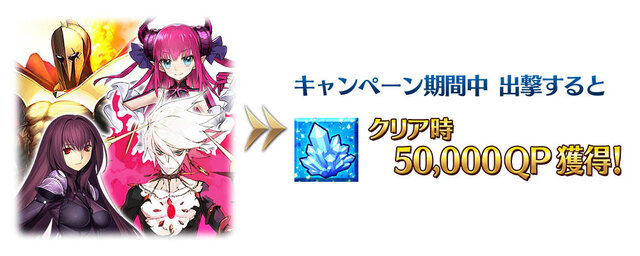 『FGO アーケード』14日より「★5(SSR)カルナ」を新たに実装─「カルナピックアップ召喚」＆「ランサー強化応援キャンペーン」開催！