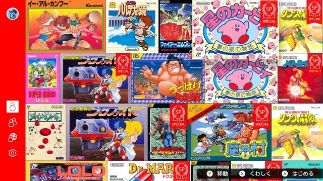 ファミコン Nintendo Switch Online リンクの冒険 星のカービィ 特別ver 追加 おんがくをきく も最初から選択可能に インサイド