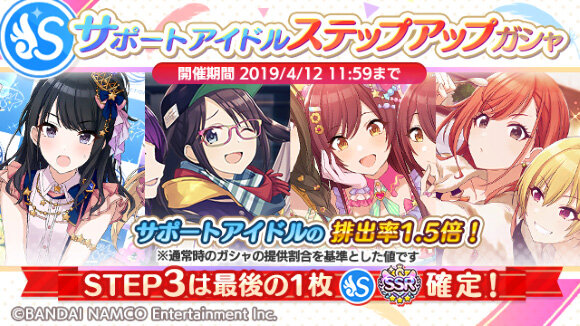 『シャニマス』「1周年特設サイト」をオープン─アプリ版配信&PCブラウザ対応を記念した特別ログインボーナスも実施！