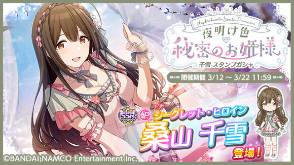 『シャニマス』「1周年特設サイト」をオープン─アプリ版配信&PCブラウザ対応を記念した特別ログインボーナスも実施！