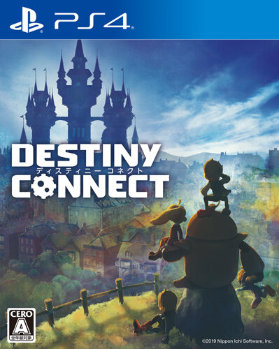 PS4/スイッチ『DESTINY CONNECT』本日14日から発売！ゲームソフトが当たるRTキャンペーン開催中