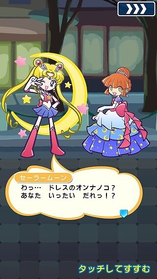 『ぷよクエ』×『美少女戦士セーラームーンCrystal』 コラボ開催中─限定クエストでちびうさちゃんをメイク・アップ！