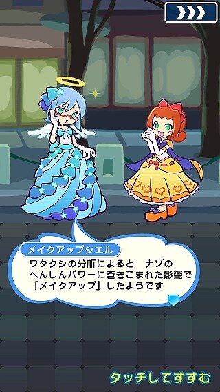 『ぷよクエ』×『美少女戦士セーラームーンCrystal』 コラボ開催中─限定クエストでちびうさちゃんをメイク・アップ！