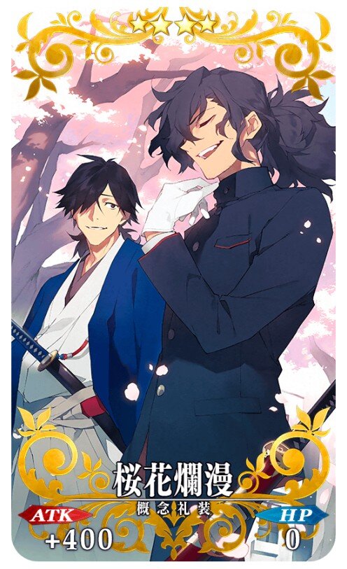 Fgo Cbc19 の概念礼装であなたの一押しは 結果発表 上位も下位も大混戦 人気サーヴァントたちが入り乱れる激戦に アンケート 3ページ目 インサイド