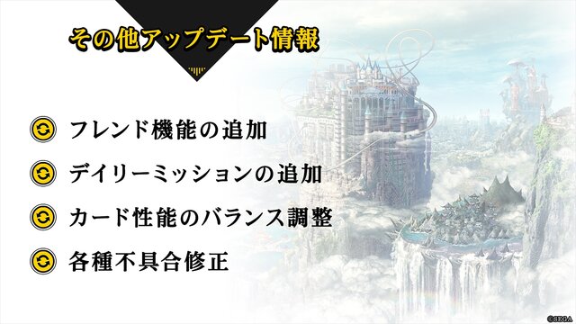 『リボハチ』新キャラクター「耳なし芳一」実装決定！ シーズン1、2におけるデータレポートも公開【生放送まとめ】