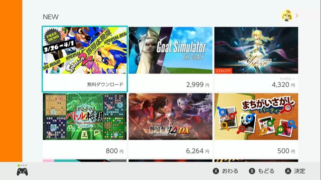 これから始める『スプラトゥーン2』！ 3月26日から遊べる無料体験版を最大限楽しむ6つのコツ