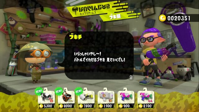 これから始める『スプラトゥーン2』！ 3月26日から遊べる無料体験版を最大限楽しむ6つのコツ