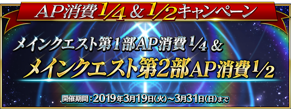 『FGO』「徳川廻天迷宮 大奥」で参戦して欲しい新サーヴァントを大募集！─村正？ アヴェンジャー・淀？ あなたの予想・要望を受付【アンケート】