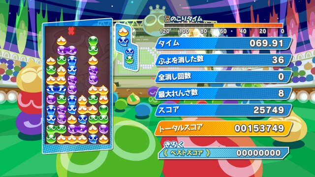 『ぷよぷよeスポーツ』無料アップデートで新モード「チャレンジ」を追加！「いきいき茨城ゆめ国体」の競技タイトルを体験しよう