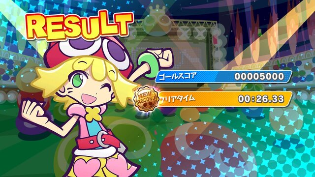 『ぷよぷよeスポーツ』無料アップデートで新モード「チャレンジ」を追加！「いきいき茨城ゆめ国体」の競技タイトルを体験しよう