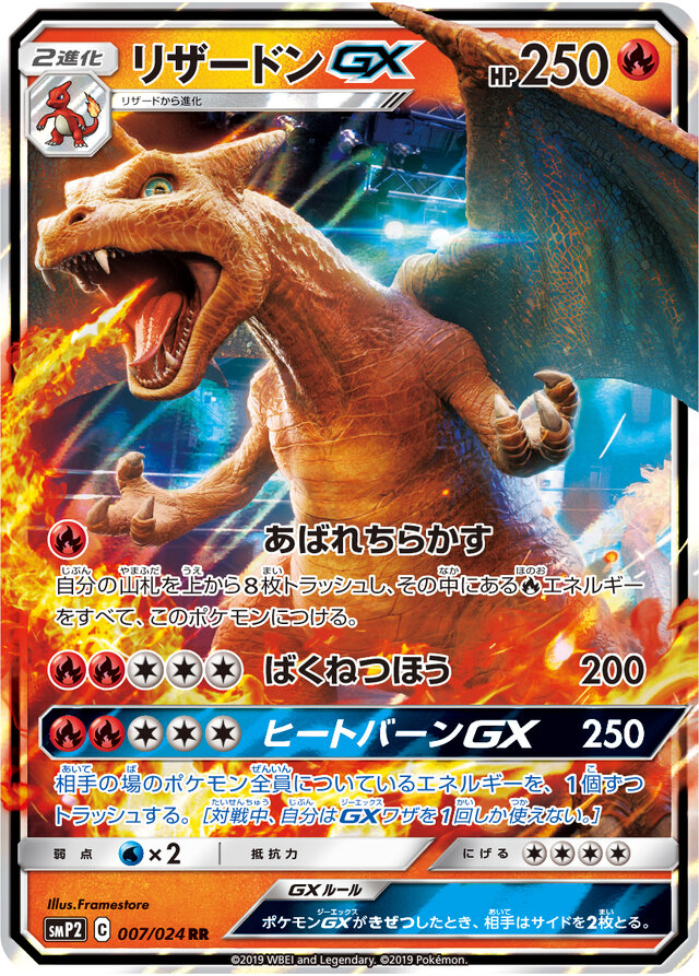 ポケカ ムービースペシャルパック 名探偵ピカチュウ 4月26日に発売決定 収録カードは全てキラかつ描き下ろし インサイド