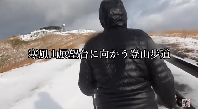 誰も行かない雪山のてっぺんなら 金ジム楽勝なんじゃね 約1ヶ月にも及んだ涙のドキュメント ポケモンgo 秋田局 インサイド