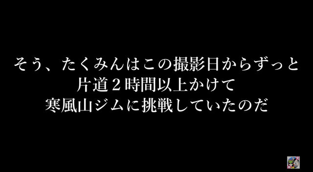 誰も行かない雪山のてっぺんなら 金ジム楽勝なんじゃね 約1ヶ月にも及んだ涙のドキュメント ポケモンgo 秋田局 インサイド