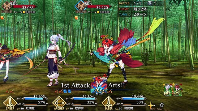 『FGO』「あなたが“悪”に染めたいサーヴァント」結果発表─小悪魔からド悪まで、マスターたちの業が深い！最も悪に落としたい子も判明【アンケート】