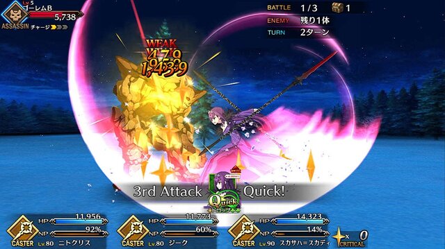 『FGO』「あなたが“悪”に染めたいサーヴァント」結果発表─小悪魔からド悪まで、マスターたちの業が深い！最も悪に落としたい子も判明【アンケート】