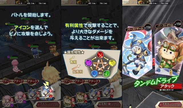 バトルはいつも空中戦！浮遊感溢れる重力RPG『ワンダーグラビティ ～ピノと重力使い～』をプレイレポート