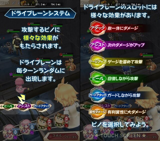 バトルはいつも空中戦！浮遊感溢れる重力RPG『ワンダーグラビティ ～ピノと重力使い～』をプレイレポート