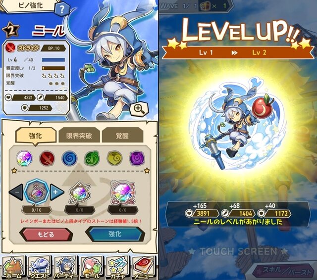 バトルはいつも空中戦！浮遊感溢れる重力RPG『ワンダーグラビティ ～ピノと重力使い～』をプレイレポート