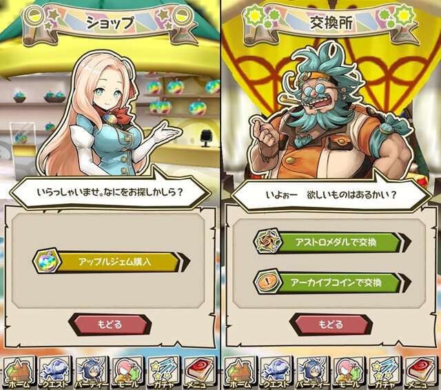 バトルはいつも空中戦！浮遊感溢れる重力RPG『ワンダーグラビティ ～ピノと重力使い～』をプレイレポート