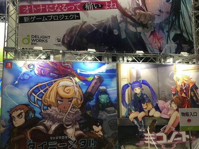 「AnimeJapan 2019」ディライトワークスブースの模様