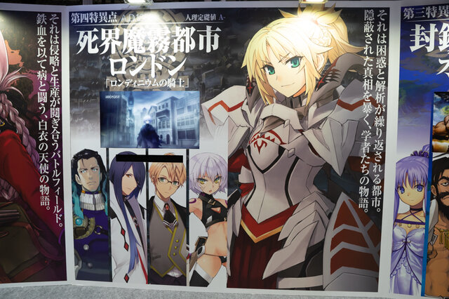 『FGO』公式コスプレイヤーや着ぐるみが「AnimeJapan 2019」に集結！“記憶の渡り廊下”に胸が熱くなるブースレポート