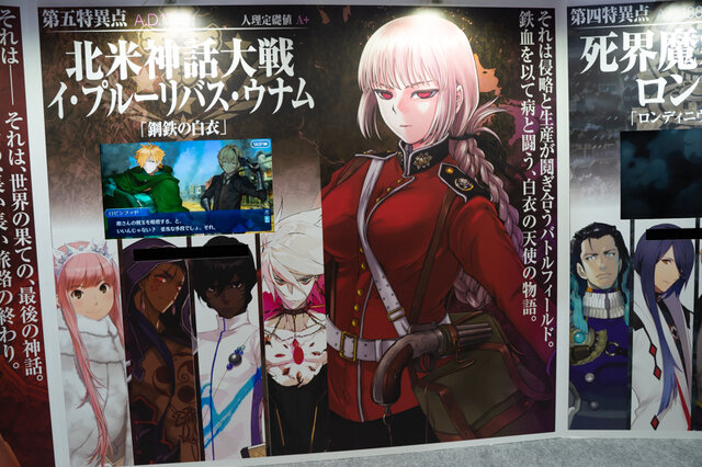 『FGO』公式コスプレイヤーや着ぐるみが「AnimeJapan 2019」に集結！“記憶の渡り廊下”に胸が熱くなるブースレポート