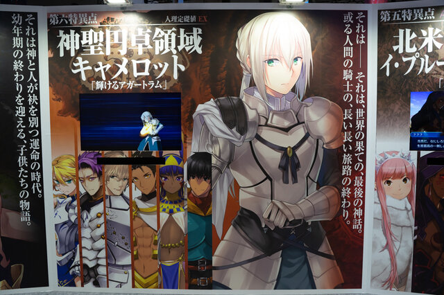 『FGO』公式コスプレイヤーや着ぐるみが「AnimeJapan 2019」に集結！“記憶の渡り廊下”に胸が熱くなるブースレポート