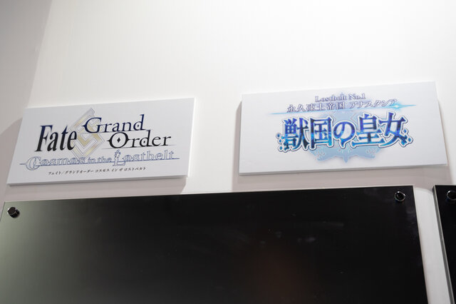 『FGO』公式コスプレイヤーや着ぐるみが「AnimeJapan 2019」に集結！“記憶の渡り廊下”に胸が熱くなるブースレポート