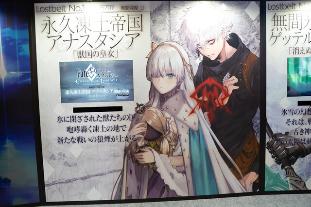 『FGO』公式コスプレイヤーや着ぐるみが「AnimeJapan 2019」に集結！“記憶の渡り廊下”に胸が熱くなるブースレポート