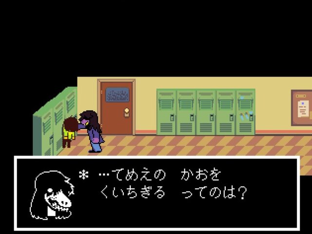 あのキャラが転生した!?『DELTARUNE』の気になって眠れなくなる登場キャラ8選