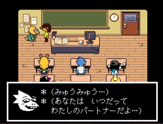 あのキャラが転生した Deltarune の気になって眠れなくなる登場キャラ8選 インサイド あのキャラが転生した Deltarune の気になって眠れなくなる登場キャラ8選 インサイド