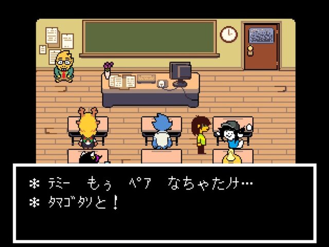 あのキャラが転生した!?『DELTARUNE』の気になって眠れなくなる登場キャラ8選