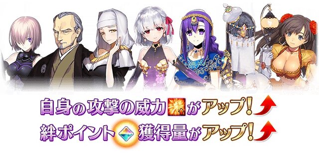 『FGO』柳生ハーレムここに爆誕！ 柳但と激戦を繰り広げそうな女性サーヴァント6選【特集】