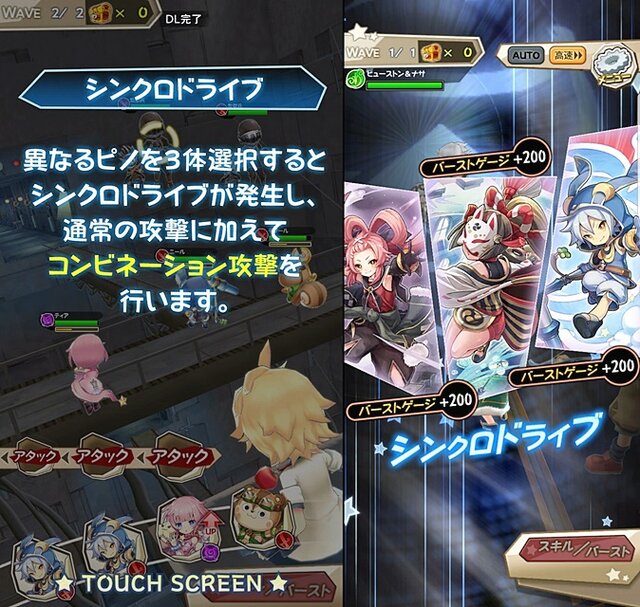 バトルはいつも空中戦！浮遊感溢れる重力RPG『ワンダーグラビティ ～ピノと重力使い～』をプレイレポート