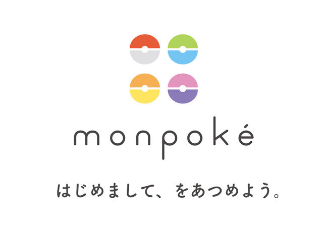 ブランドコピー「monpoke（モンポケ）」