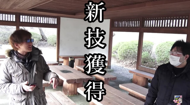 時代がウツボットに追いついた グラスミキサーとアシッドボムを徹底検証 ポケモンgo 秋田局 インサイド