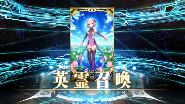 『FGO』新★5アサシン「カーマ」を狙ってガチャチャレンジ―再臨後の姿が気になって仕方ないんです！