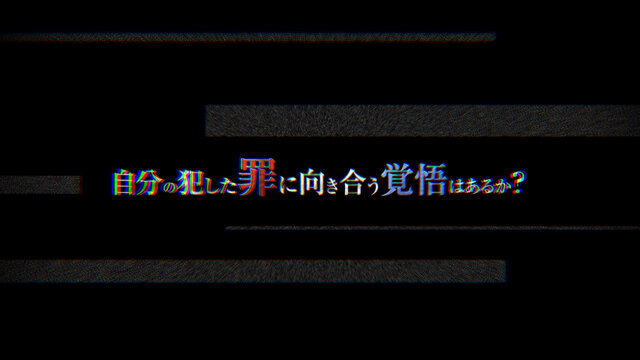 『殺人探偵ジャック・ザ・リッパー』キャラクターPV第1弾公開―殺人鬼「切り裂きジャック」の魅力をお届け！