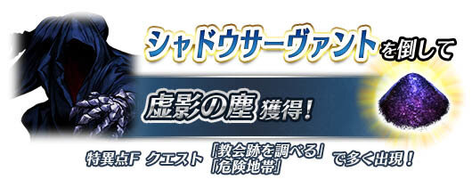 『FGO アーケード』★5キャスター「玉藻の前」新実装！ 「第二特異点 開幕直前キャンペーン」の実施も明らかに