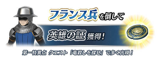 『FGO アーケード』★5キャスター「玉藻の前」新実装！ 「第二特異点 開幕直前キャンペーン」の実施も明らかに