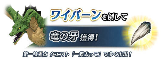 『FGO アーケード』★5キャスター「玉藻の前」新実装！ 「第二特異点 開幕直前キャンペーン」の実施も明らかに