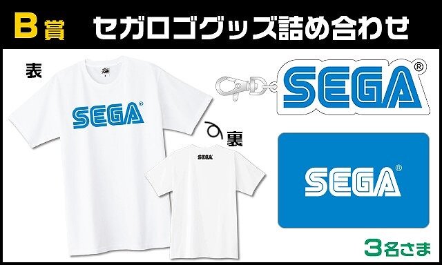 「#セガフェスなのでセガロゴ貼るよ」キャンペーン実施中！「SEGA」のロゴを撮影してセガグッズをもらおう