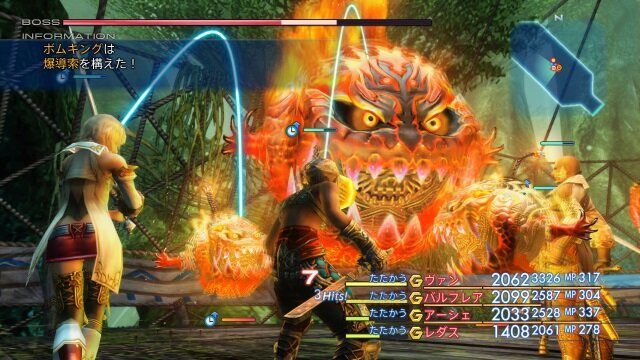 Ff X X 2 Hd Remaster Ff Xii The Zodiac Age 合同生放送4月10日配信 お気に入りの名シーンも募集中 8枚目の写真 画像 インサイド