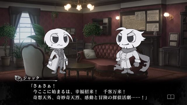 殺人探偵ジャック ザ リッパー が デフォルメ探偵じゃっく ざ りっぱー へ改題 キャラクターイラストもかわいらしく総入れ替え インサイド