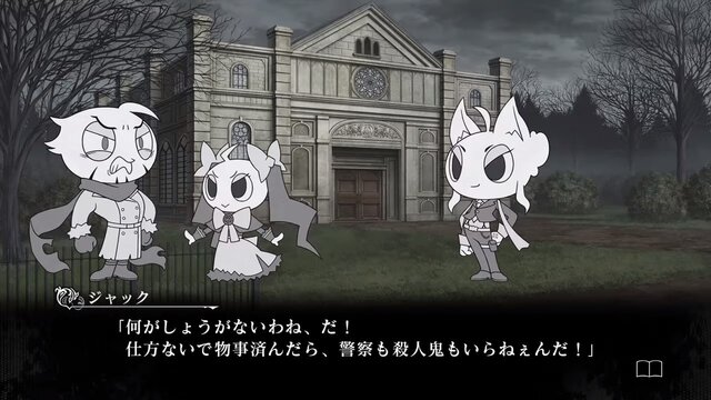殺人探偵ジャック ザ リッパー が デフォルメ探偵じゃっく ざ りっぱー へ改題 キャラクターイラストもかわいらしく総入れ替え インサイド