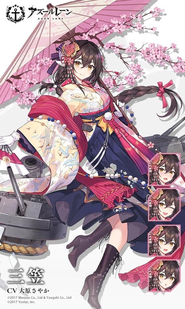 『アズレン』戦艦「三笠」の新衣装「花見日和」が公開―大先輩が春らしい和服姿で登場！