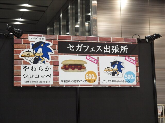 「セガフェス2019」の会場展示を一足先に体験！『サクラ大戦』に『ペルソナ』と見どころたくさん